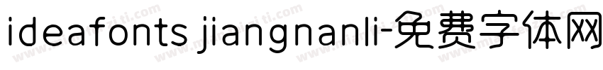ideafonts jiangnanli字体转换